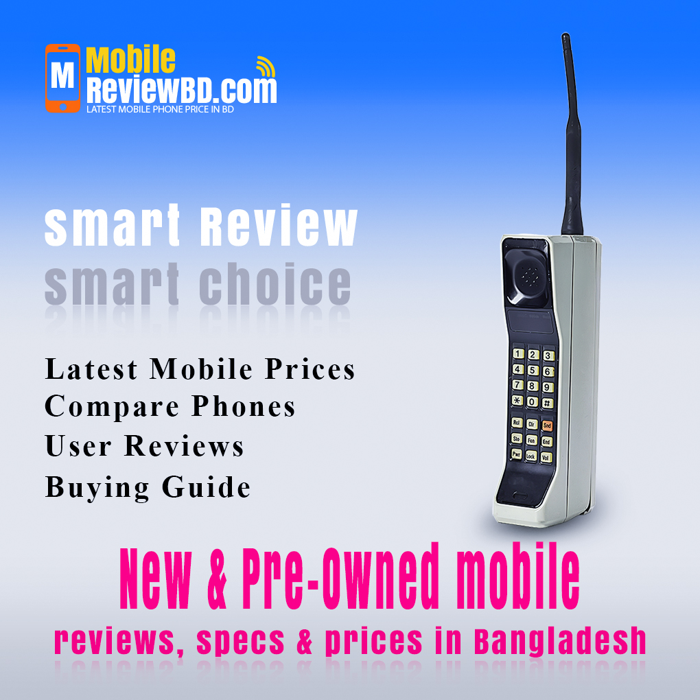 About Mobile Bazaar